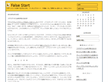 Tablet Screenshot of falsestart.biz